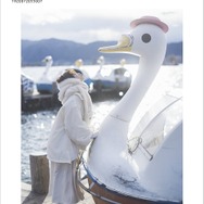 夏吉ゆうこ写真集 悠々吉日 メイキングDVD付き限定表紙版