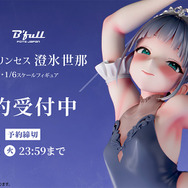 氷上のプリンセス 澄氷 世那 1/4スケール塗装済み完成品フィギュア