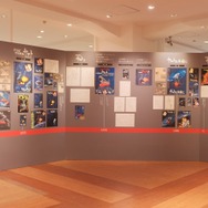 大年表空間（C）東北新社/著作総監修 西崎彰司