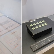 シナリオの実物や効果音を楽しめる資料（C）東北新社/著作総監修 西崎彰司