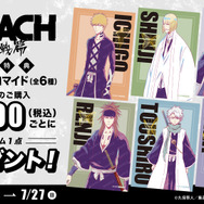 オリジナルブロマイド（全6種）