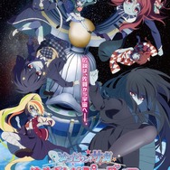 『ゾンビランドサガ ゆめぎんがパラダイス』ビジュアル（C）劇場版ゾンビランドサガ製作委員会