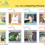 トレーディングホログラムアクリルキーホルダー