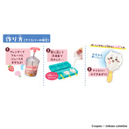 「ちいかわ むちゃうまスイーツバーづくり」