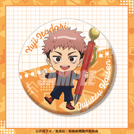 「呪術廻戦 オンラインくじ みに！ 文房具ver. 」D賞：75mm缶バッジ 虎杖悠仁（C）芥見下々／集英社・呪術廻戦製作委員会