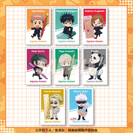 「呪術廻戦 オンラインくじ みに！ 文房具ver. 」おまけキャンペーンのポストカード（C）芥見下々／集英社・呪術廻戦製作委員会