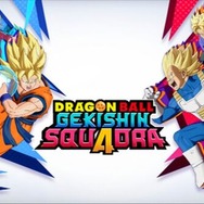 「ドラゴンボール」のMOBA、正式タイトルが『ドラゴンボール ゲキシン スクアドラ』に決定！6月12日からネットワークテストを実施