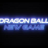 「ドラゴンボール」のMOBA、正式タイトルが『ドラゴンボール ゲキシン スクアドラ』に決定！6月12日からネットワークテストを実施