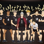 『ハイキュー!! TO THE TOP』稲荷崎高校ビジュアル (C)古舘春一／集英社・「ハイキュー!!」製作委員会・MBS