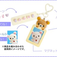 「えらんでコカスタムキーホルダー」作り方（C）2025 SAN-X CO., LTD. ALL RIGHTS RESERVED.