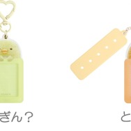 「えらんでコカスタムキーホルダー」各種（C）2025 SAN-X CO., LTD. ALL RIGHTS RESERVED.