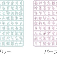 「えらんでコカスタムキーホルダー」パーツ（C）2025 SAN-X CO., LTD. ALL RIGHTS RESERVED.