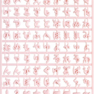 「えらんでコパーツ ピンク」（C）2025 SAN-X CO., LTD. ALL RIGHTS RESERVED.