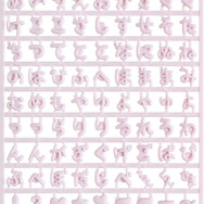 「えらんでコパーツ パープル」（C）2025 SAN-X CO., LTD. ALL RIGHTS RESERVED.