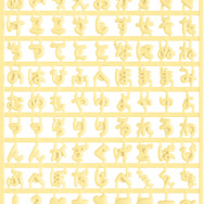 「えらんでコパーツ イエロー」（C）2025 SAN-X CO., LTD. ALL RIGHTS RESERVED.