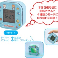 「ゲーミングリラックマ アラームクロック」（C）2025 SAN-X CO., LTD. ALL RIGHTS RESERVED.