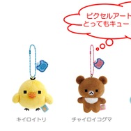 「ゲーミングリラックマ ぶらさげぬいぐるみ」（C）2025 SAN-X CO., LTD. ALL RIGHTS RESERVED.