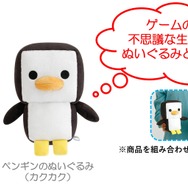 「ゲーミングリラックマ ぬいぐるみ」ペンギン（カクカク）＆うさぎ（ゾンビ）（C）2025 SAN-X CO., LTD. ALL RIGHTS RESERVED.