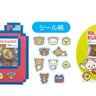 「ゲーミングリラックマ クリアシールビッツ」（C）2025 SAN-X CO., LTD. ALL RIGHTS RESERVED.