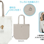 「ゲーミングリラックマ トートバッグ」（C）2025 SAN-X CO., LTD. ALL RIGHTS RESERVED.