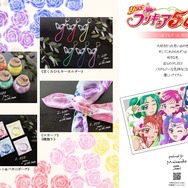 舞扇堂から「Yes！プリキュア5GoGo！ 京くみひもブレスレット＆バネ口ポーチ」など発売（C）東映アニメーション