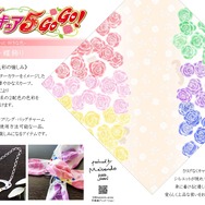 舞扇堂から「Yes！プリキュア5GoGo！ スカーフ」など発売（C）東映アニメーション