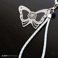 「Yes！プリキュア5GoGo！ 京くみひもキーホルダー キュアアクア」（C）東映アニメーション