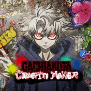 グラフィティメーカー_イメージ