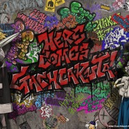 Gachiakuta World Takeover ビジュアル