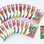 「落第忍者乱太郎」プレミアムBOXセット　BOX（1）