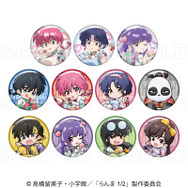 TVアニメ『らんま1/2』「ちゃぽんっ！ トレーディング缶バッジ　フルーツフレーバー」（C）高橋留美子・小学館／「らんま1/2」製作委員会