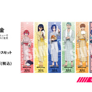 コンプセット極楽湯コラボタオル　ジークアクス　7枚セット コンプセット極楽湯コラボタオル ジークアクス 7枚セット コンプ