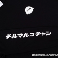 「チルマルコチャンロングスリーブTシャツ」5,500円（税込）（C）さくらプロダクション/日本アニメーション（C）Nexus Co., Ltd.