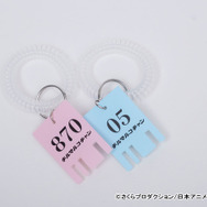 「CHILL MARUKO CHAN ロッカーキー05（マルコ）／ロッカーキー870（ハナワ）」各990円（税込）（C）さくらプロダクション/日本アニメーション（C）Nexus Co., Ltd.