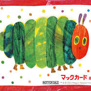 マクドナルド「#はらぺこあおむしまんぷく大作戦」キャンペーンTM & （C） 2025 Penguin Random House LLC. All rights reserved.