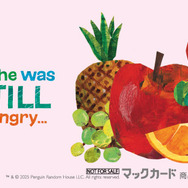 マクドナルド「#はらぺこあおむしまんぷく大作戦」キャンペーンTM & （C） 2025 Penguin Random House LLC. All rights reserved.