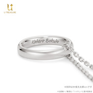 【ハイキュー!!】リングネックレス　 梟谷学園高校