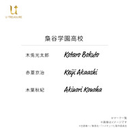 【ハイキュー!!】リングネックレス　 梟谷学園高校