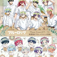 「TVアニメ『ブルーロック』アニメイトフェア2025 ～flower crown～」