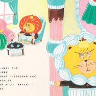 『パンどろぼうとスイーツおうじ』（C）Keiko Shibata 2025（C）KADOKAWA CORPORATION 2025