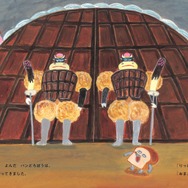 『パンどろぼうとスイーツおうじ』（C）Keiko Shibata 2025（C）KADOKAWA CORPORATION 2025