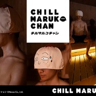 「永沢くんなりきりサウナハット」6,900円（税込）（C）さくらプロダクション/日本アニメーション（C）Nexus Co., Ltd.