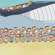 『くじらとり』の一場面