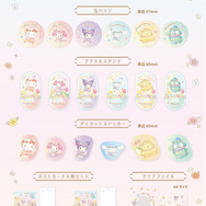 フローラルフェアリーズシリーズ