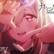 『カッコウの許嫁Season2』メインPVサムネイル