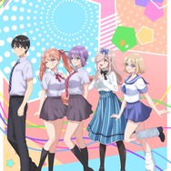 『カッコウの許嫁Season2』キービジュアル