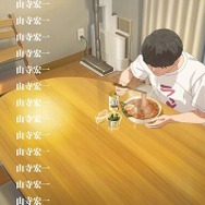 「深夜ラーメンの誘惑」