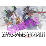 『エヴァンゲリオンイラスト集II　2017-2025』