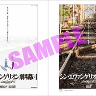 『エヴァンゲリオンイラスト集II　2017-2025』