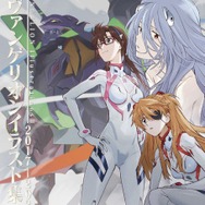 『エヴァンゲリオンイラスト集II　2017-2025』